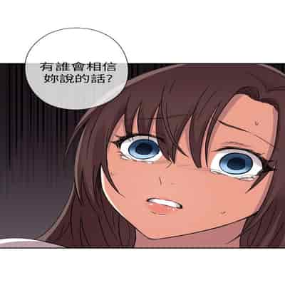 H校园 第一季 ch 10-18[chinese]