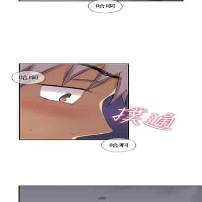 H校园 第一季 ch 10-18[chinese]