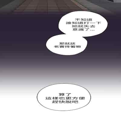 H校园 第一季 ch 10-18[chinese]