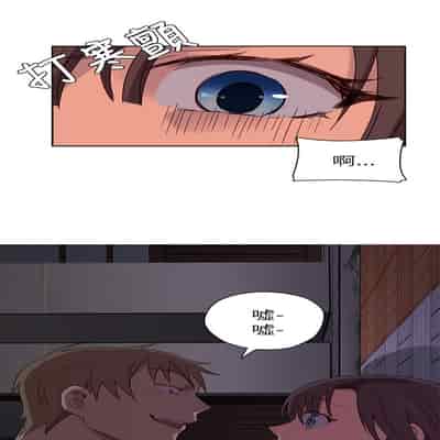 H校园 第一季 ch 10-18[chinese]