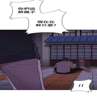 H校园 第一季 ch 10-18[chinese]