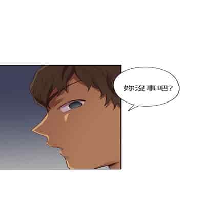 H校园 第一季 ch 10-18[chinese]