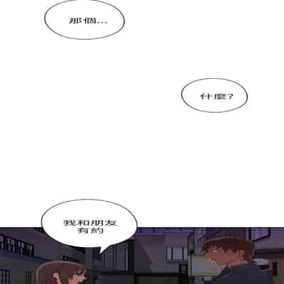 H校园 第一季 ch 10-18[chinese]
