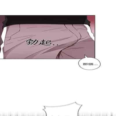 H校园 第一季 ch 10-18[chinese]