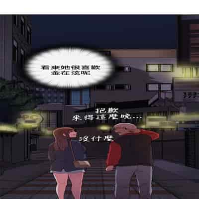 H校园 第一季 ch 10-18[chinese]