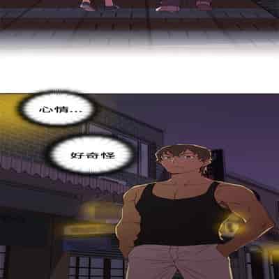 H校园 第一季 ch 10-18[chinese]