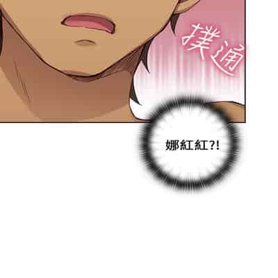 H校园 第一季 ch 10-18[chinese]