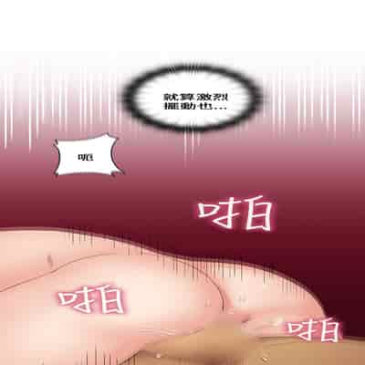 H校园 第一季 ch 10-18[chinese]