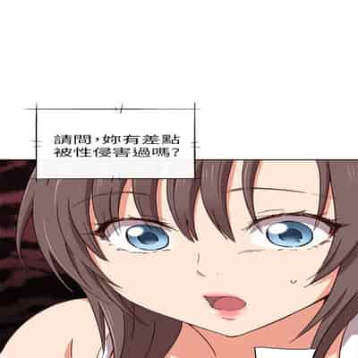 H校园 第一季 ch 10-18[chinese]
