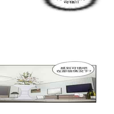 H校园 第一季 ch 10-18[chinese]