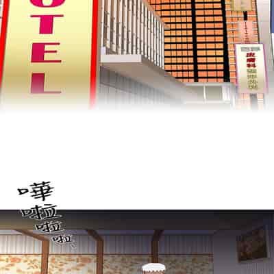 H校园 第一季 ch 10-18[chinese]