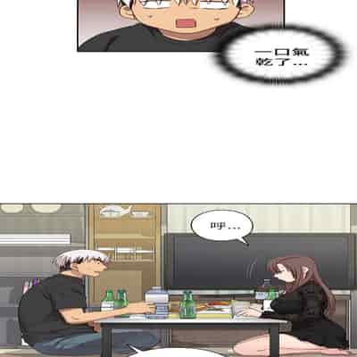 H校园 第一季 ch 10-18[chinese]