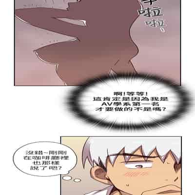 H校园 第一季 ch 10-18[chinese]