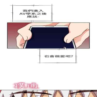 H校园 第一季 ch 10-18[chinese]
