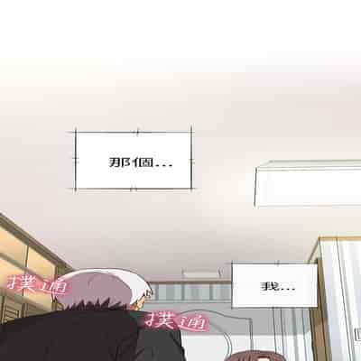 H校园 第一季 ch 10-18[chinese]