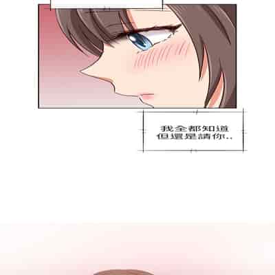H校园 第一季 ch 10-18[chinese]