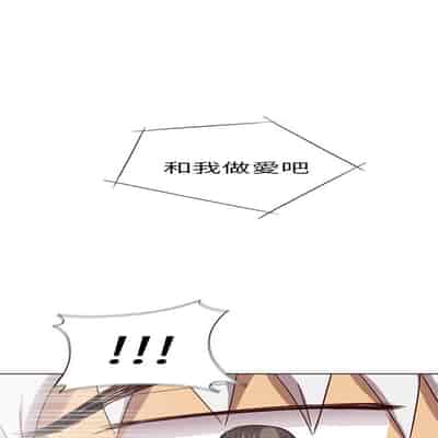H校园 第一季 ch 10-18[chinese]