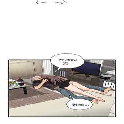 H校园 第一季 ch 10-18[chinese]