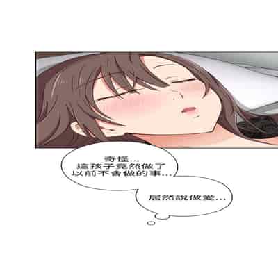 H校园 第一季 ch 10-18[chinese]