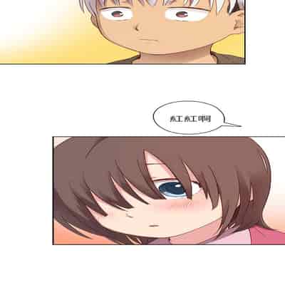 H校园 第一季 ch 10-18[chinese]