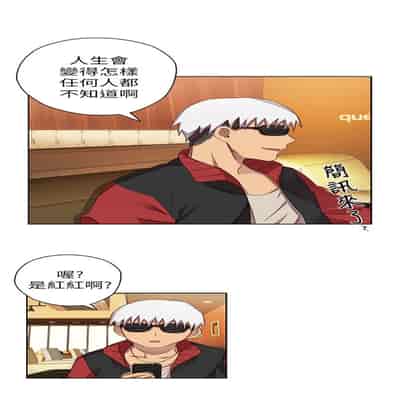 H校园 第一季 ch 10-18[chinese]