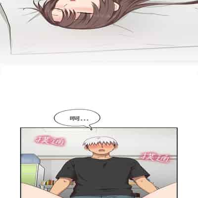 H校园 第一季 ch 10-18[chinese]