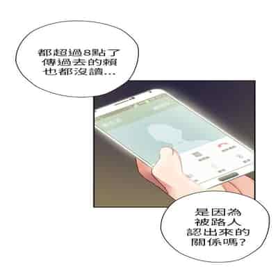 H校园 第一季 ch 10-18[chinese]