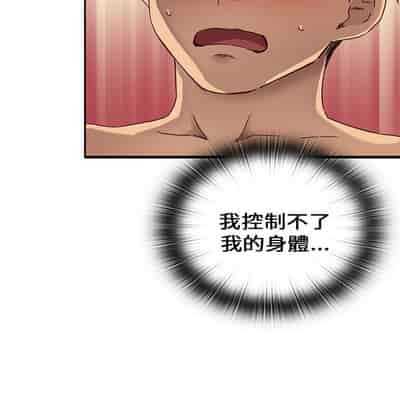 H校园 第一季 ch 10-18[chinese]
