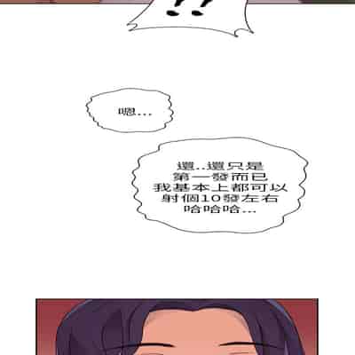 H校园 第一季 ch 10-18[chinese]