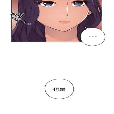 H校园 第一季 ch 10-18[chinese]