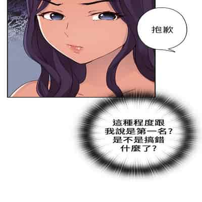 H校园 第一季 ch 10-18[chinese]