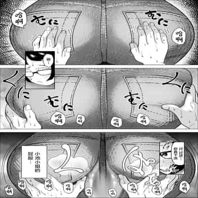 [takaya (Fukuhara Takaya)] Manbiki Shounen to Part no Hitozuma 2 [Chinese]