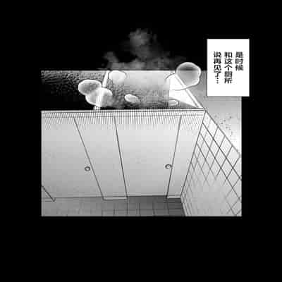 [takaya (Fukuhara Takaya)] Manbiki Shounen to Part no Hitozuma 2 [Chinese]