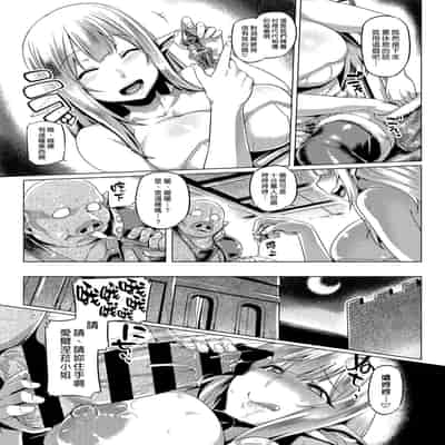 [Mahjong Yugen Co Ltd 58 (Tabigarasu)] Control Collection [Chinese] [漢化組漢化組×我尻故我在] [Digital]