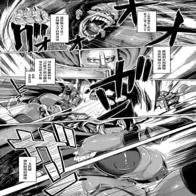 [Mahjong Yugen Co Ltd 58 (Tabigarasu)] Control Collection [Chinese] [漢化組漢化組×我尻故我在] [Digital]
