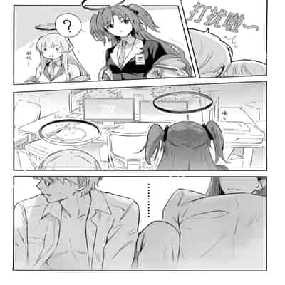 (C103) [Shiro no Ie (Yochiki)] Kaichou-chan no Koi - Student Government Presiden's love 会长亲之恋 (Blue Archive) [Chinese] [欶澜汉化组]