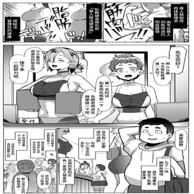 [Hitsuji Kikaku (Muneshiro)] Hahaue mo Mesu Orc 2 [Chinese] [Digital]