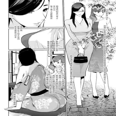 [C N P (clone Ningen)] NTR Midnight Pool Season 2 1 [Chinese] [Digital]