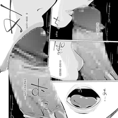[C N P (clone Ningen)] NTR Midnight Pool Season 2 1 [Chinese] [Digital]