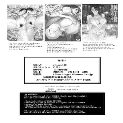 [C N P (clone Ningen)] NTR Midnight Pool Season 2 1 [Chinese] [Digital]