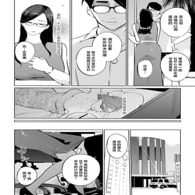 [C N P (clone Ningen)] NTR Midnight Pool Season 2 1 [Chinese] [Digital]