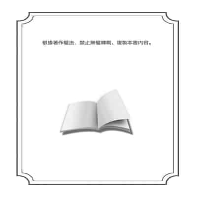 [Takizawa Hare, Ohkiiki] Shusendo Kishi ga Ore o Nakaseyou to Shiteimasu 守財奴騎士對惹我哭感到樂在其中 Ch 1-14 [Chinese] [Decensored] [Digital]