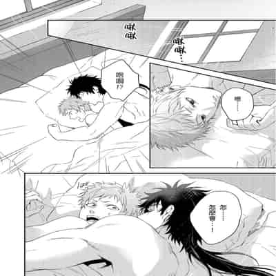 [Takizawa Hare, Ohkiiki] Shusendo Kishi ga Ore o Nakaseyou to Shiteimasu 守財奴騎士對惹我哭感到樂在其中 Ch 1-14 [Chinese] [Decensored] [Digital]