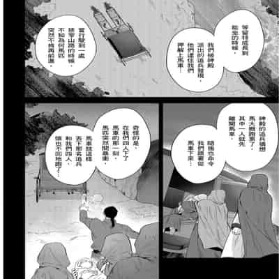 [Takizawa Hare, Ohkiiki] Shusendo Kishi ga Ore o Nakaseyou to Shiteimasu 守財奴騎士對惹我哭感到樂在其中 Ch 1-14 [Chinese] [Decensored] [Digital]