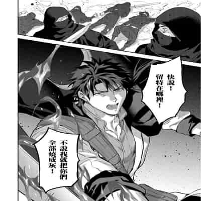 [Takizawa Hare, Ohkiiki] Shusendo Kishi ga Ore o Nakaseyou to Shiteimasu 守財奴騎士對惹我哭感到樂在其中 Ch 1-14 [Chinese] [Decensored] [Digital]