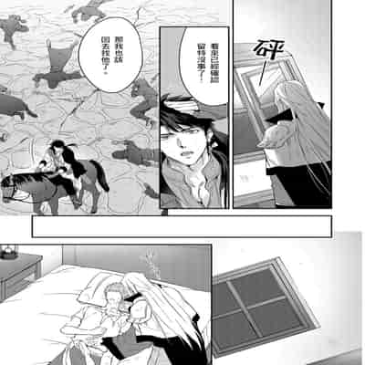 [Takizawa Hare, Ohkiiki] Shusendo Kishi ga Ore o Nakaseyou to Shiteimasu 守財奴騎士對惹我哭感到樂在其中 Ch 1-14 [Chinese] [Decensored] [Digital]