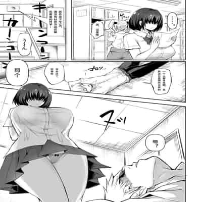 [Hasunoue Baitsu] Dou shiyou! ! Bitchi nomi no harem tsukutchatta! ! ! ! 怎么办！我建起只有碧池的后宫了！【Chinese】【茄某人个人汉化】[Digital]