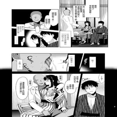 [さいかわゆさ] メスメリズム祥 アフターエピソード [中国翻訳]