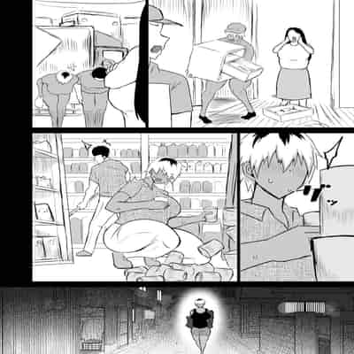 [Chae] Tomodachi ga Boku no Oba to Mama de Gachinuki [Chinese] [机器猫010机翻汉化]
