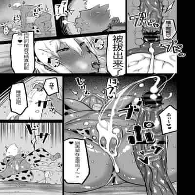 [Chae] Tomodachi ga Boku no Oba to Mama de Gachinuki [Chinese] [机器猫010机翻汉化]